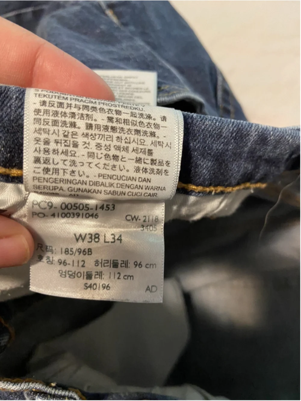 Levis levi levis